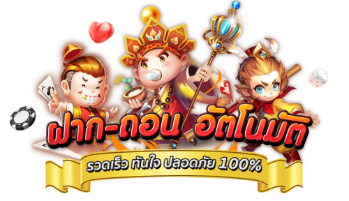 Lucky68 เปิดโลกพนันออนไลน์ครบวงจร พร้อมเสิร์ฟความมันส์
